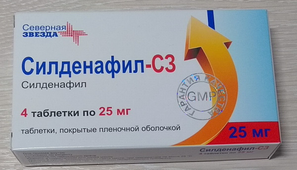 Силденафил-С3