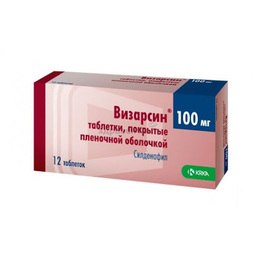 ВИАГРА таблетки 100 мг * 2 VIAGRA tablets 100 mg * 2, цена.