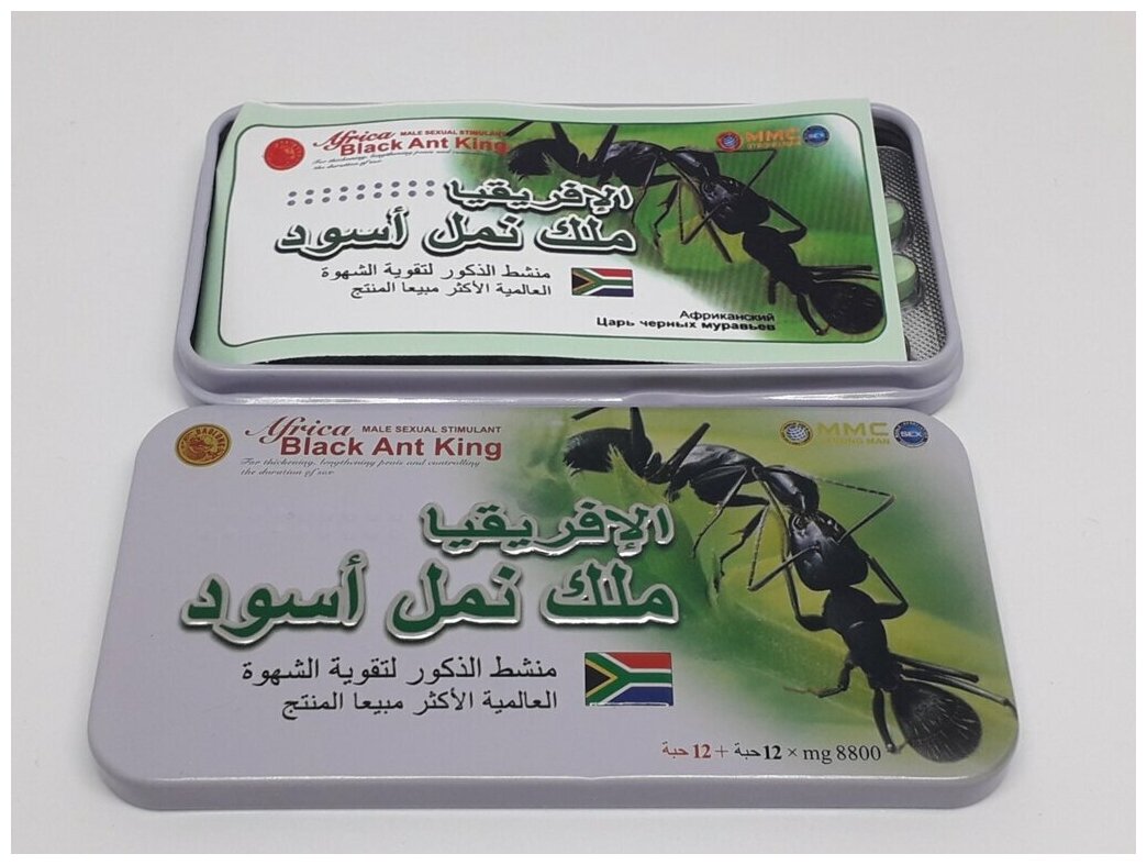 Черный Королевский Муравей Зелёный Муравей 10 таблеток - Black Ant King