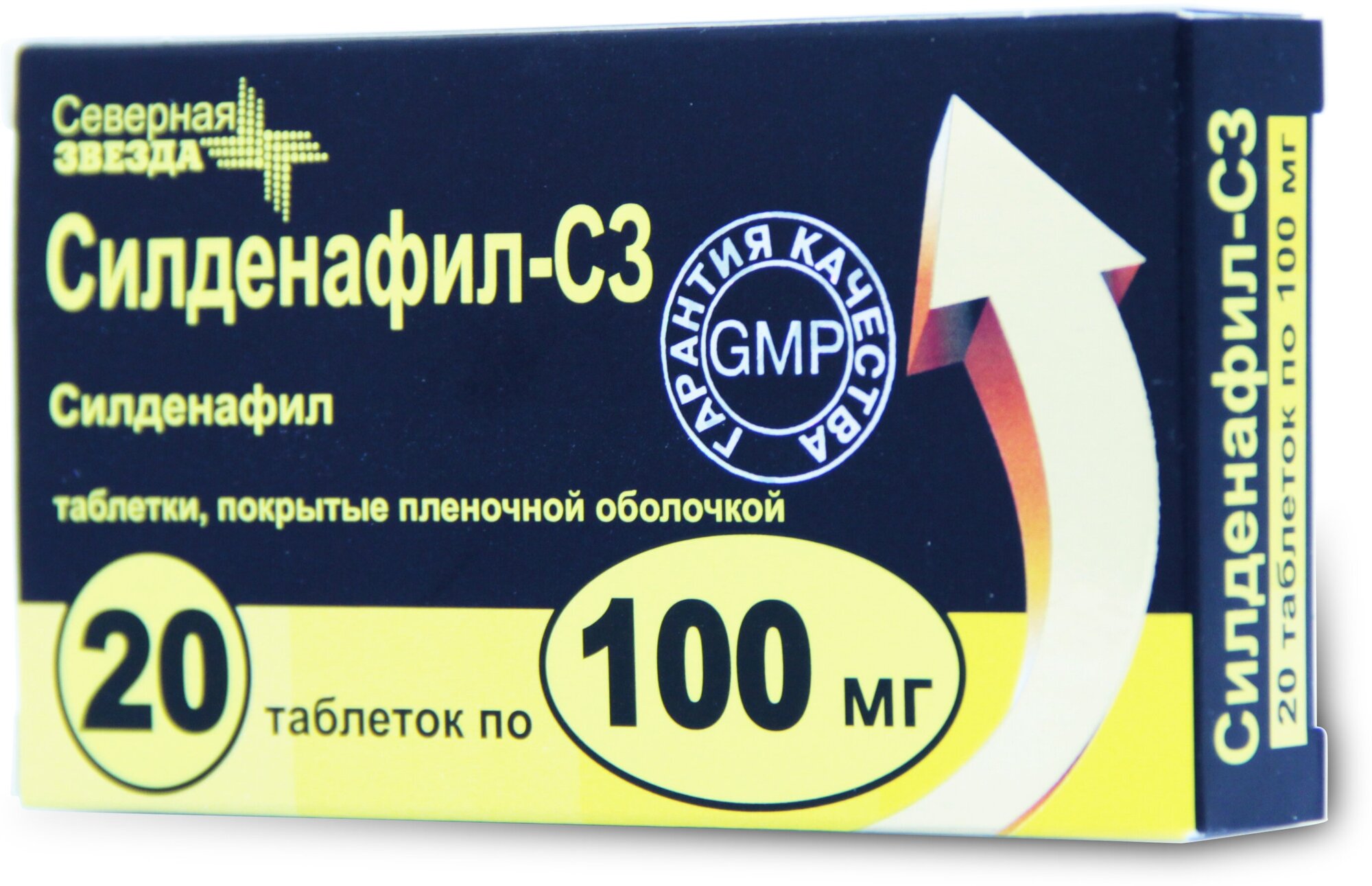 Силденафил таблетки 100мг №20 Северная Звезда цена от 729.