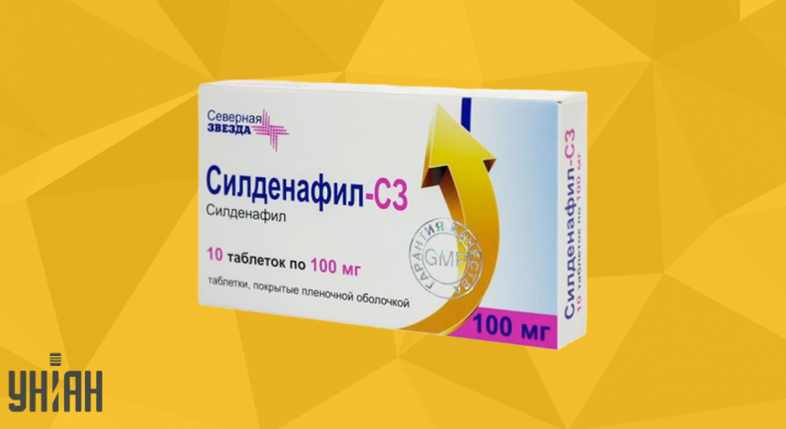 Силденафил как принимать, инструкция, дозировка, побочные эффекты.