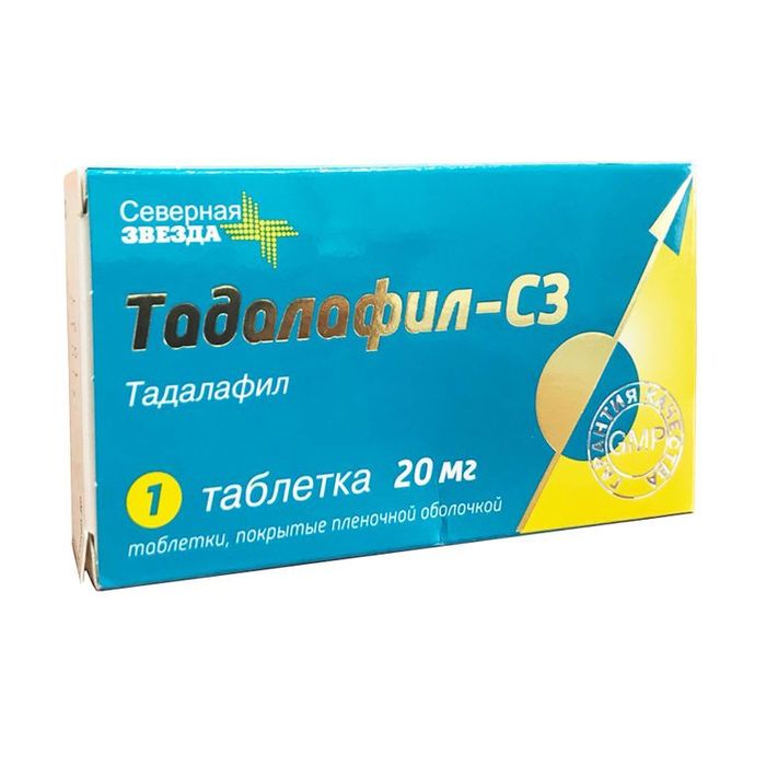 Тадалафил-СЗ, таблетки покрыт.плен.об. 20 мг 4 шт - купить, цена и.