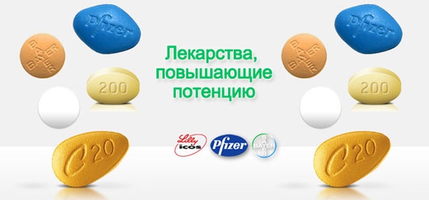 Почему в Германии нельзя купить виагру без рецепта? - DW