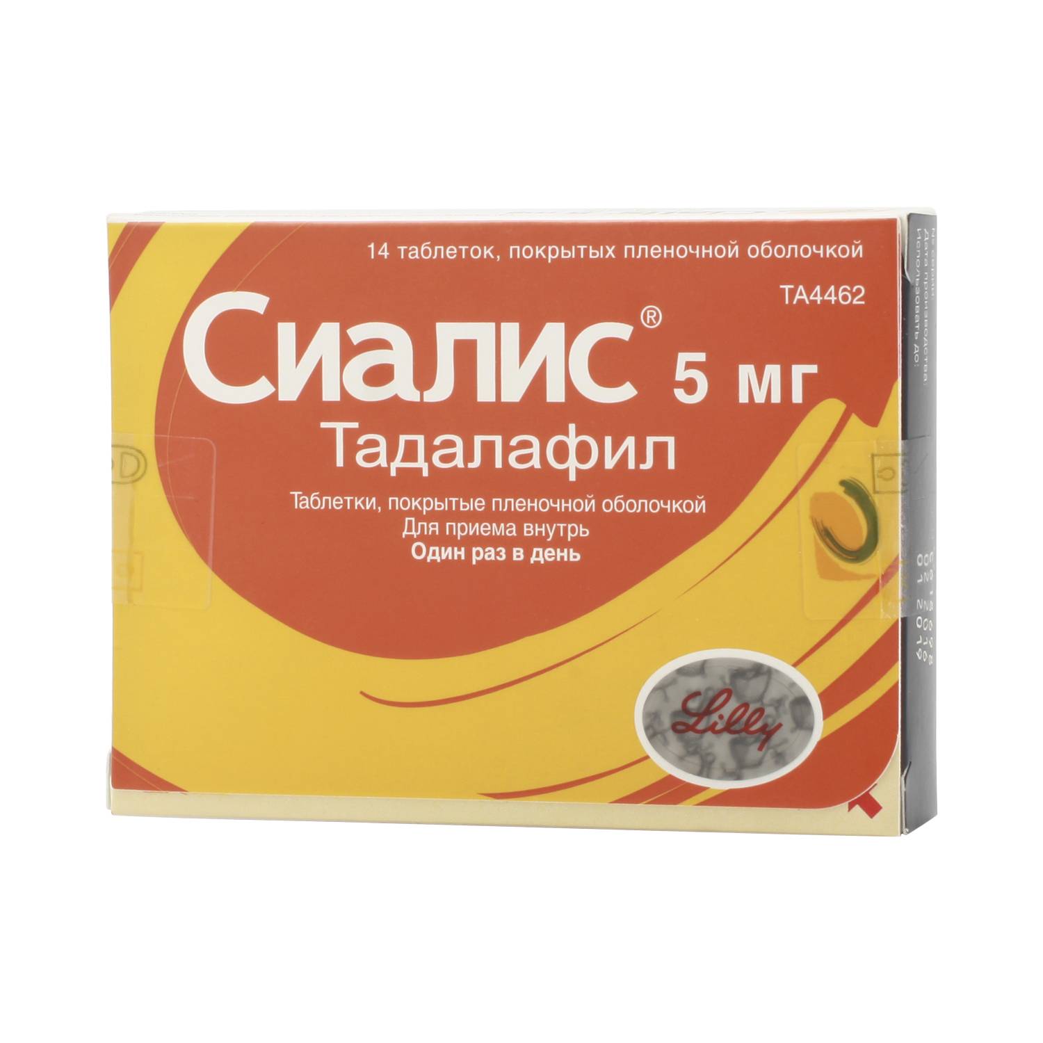 Тадалафил-ксантис 5 мг 28 шт. таблетки, покрытые пленочной оболочкой.