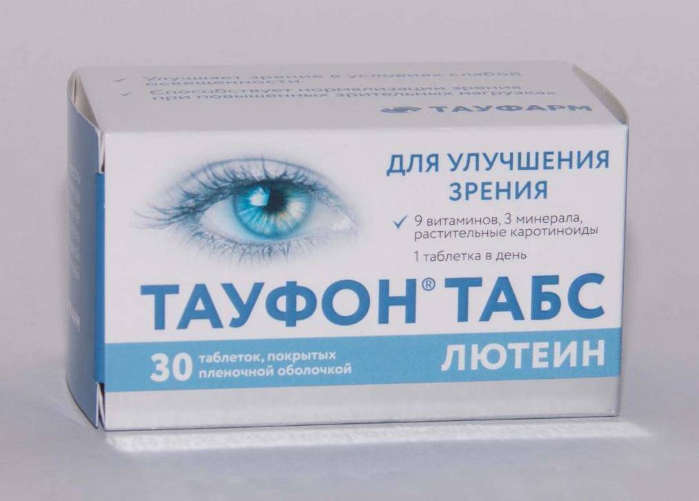 Лекарства для терапии импотенции у мужчин, продажа товаров.