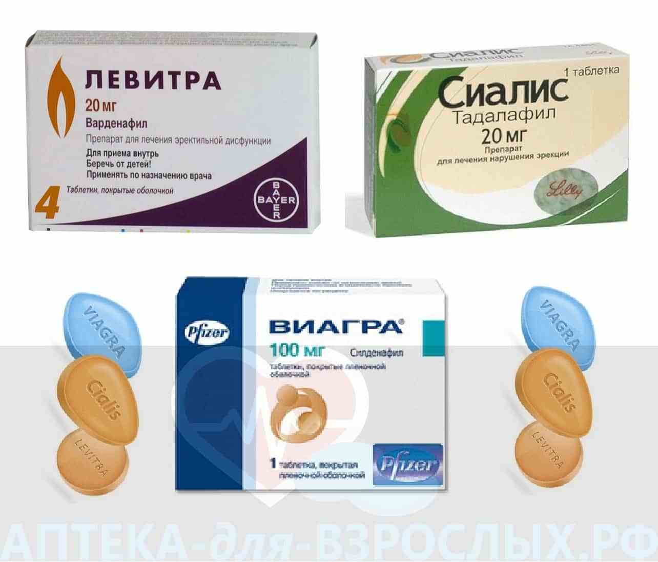 Аптека Будь Здоров – забронировать лекарства в аптеке.