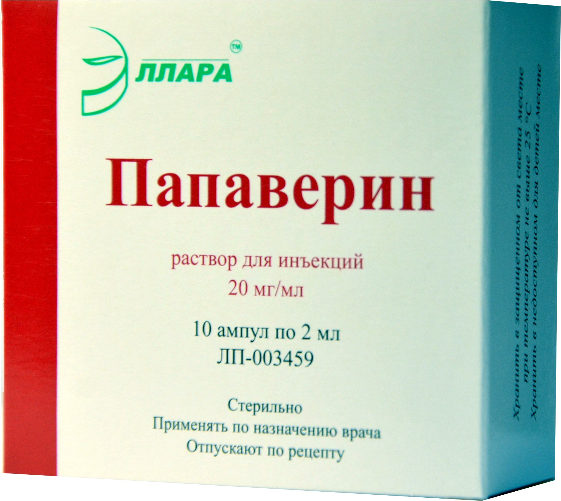 Самый лучший препарат для потенции мужчин