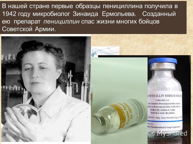 Какой женский возбудитель лучше выбрать в аптеке таблетки.