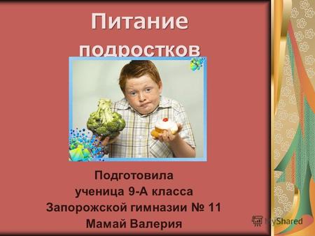Виагра, таблетки покрыт.плен.об. 25 мг 1 шт - купить, цена.