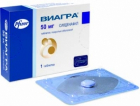 Купить Виагра таблетки покрытые оболочкой 50мг №1 в аптеках