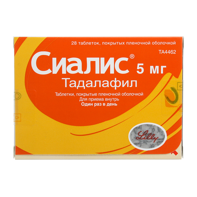 Сиалис — цены в Санкт-Петербурге -