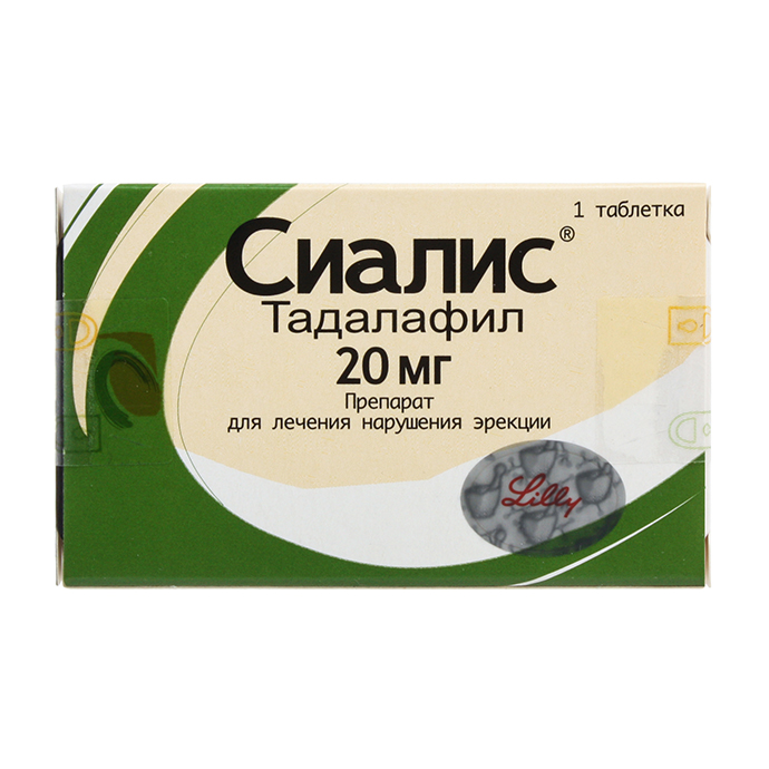 Сиалис цена, купить в Москве в аптеке с доставкой, инструкция.