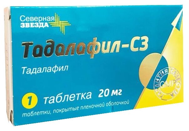 Тадалафил инструкция по применению, отзывы и цена -