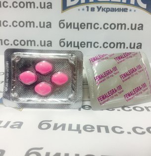 Женская виагра. Купить женскую виагру в Украине