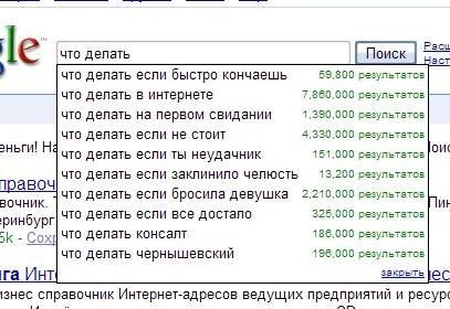 Что сделать чтоб быстро не кончать