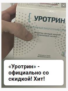 Лучшие Препараты для Потенции - Рейтинг 2023 года - ТОП-12