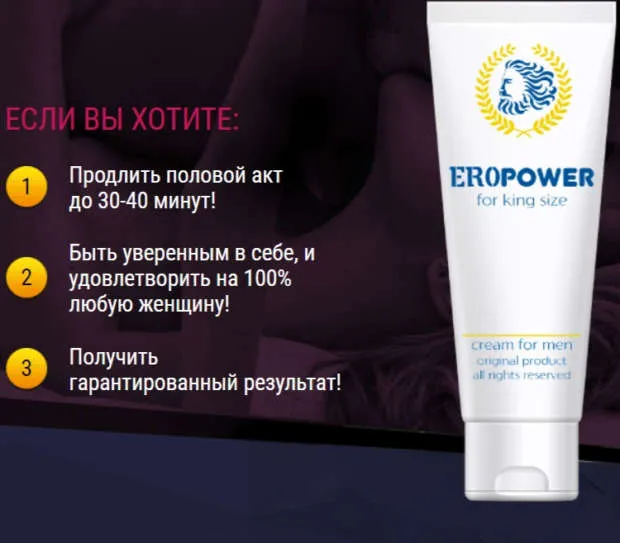 Как продлить половой акт мужчине 10 методов увеличить.