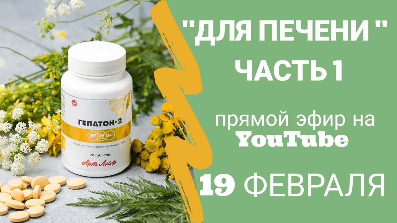 Черная пантера для похудения - купить в аптеке, цена от.