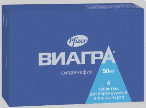 Виагра инструкция по применению, цена на Viagra – купить.