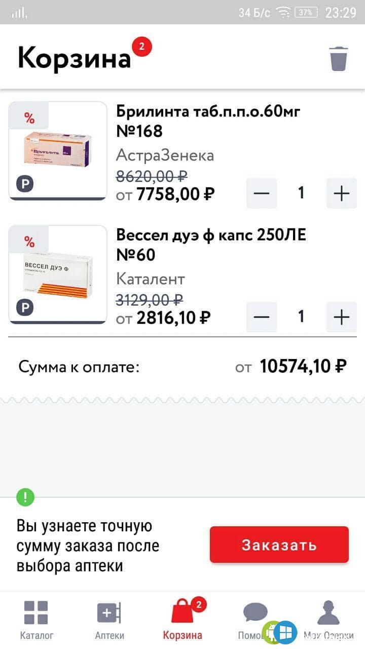 Глицин таблетки подъязычные 100 мг 50 шт. - отзывы.