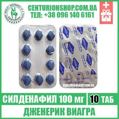 Виагра инструкция по применению, цена, аналоги, состав.