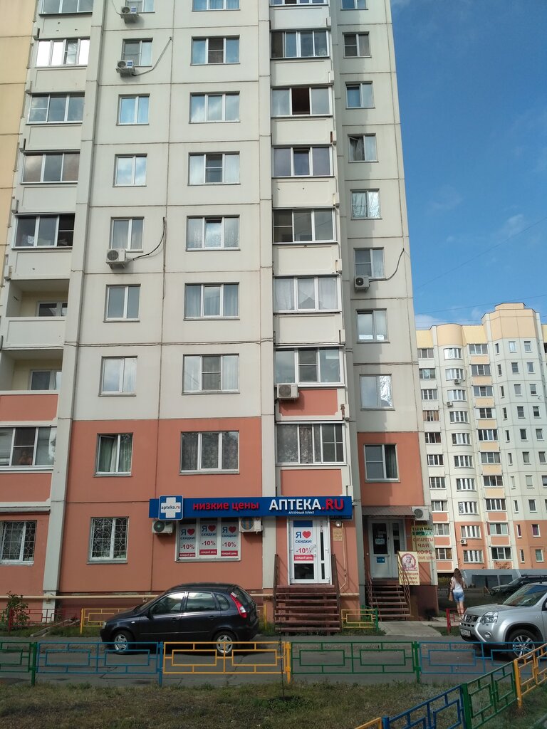 Виагра цена в аптеках, купить - Поиск лекарств