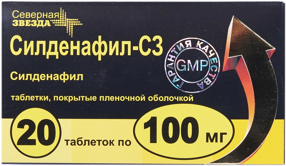 Силденафил-СЗ, 100 мг, таблетки, покрытые пленочной. - Ютека