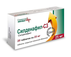 Стоит ли покупать Силденафил-СЗ таб. п/о плен. Отзывы на.