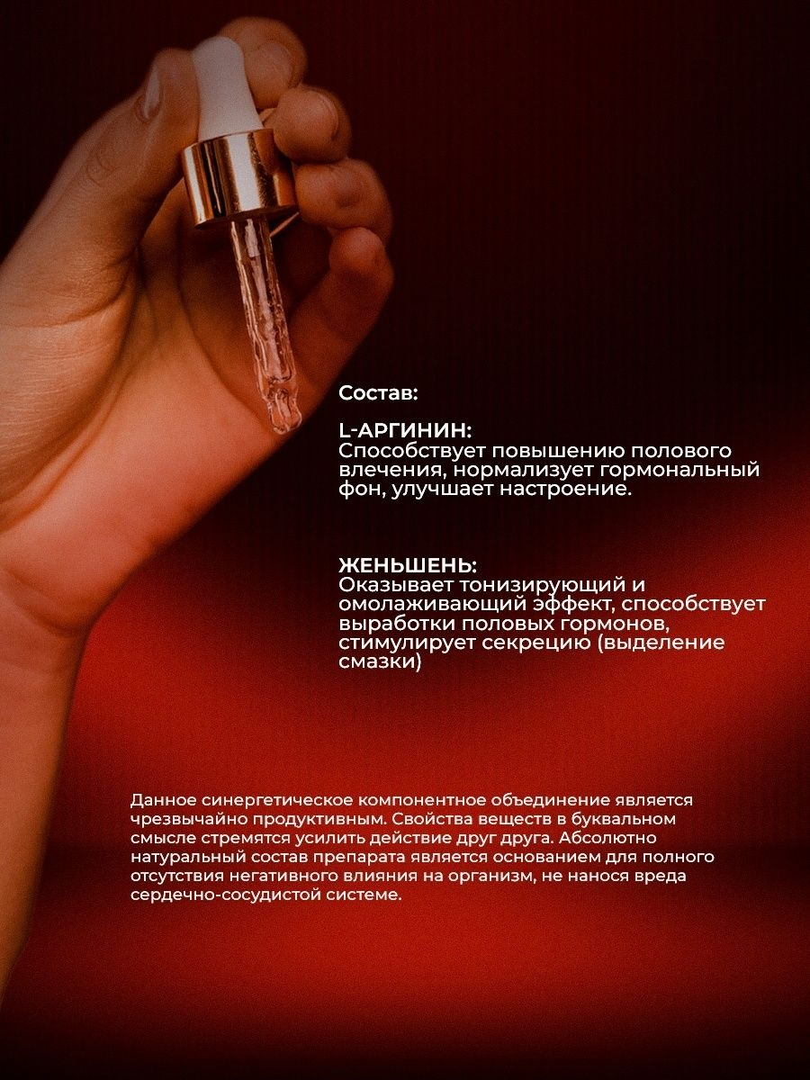 Возбудители Для Женщин Купить Эффективные Женские Возбудители Отзывы - Cndm