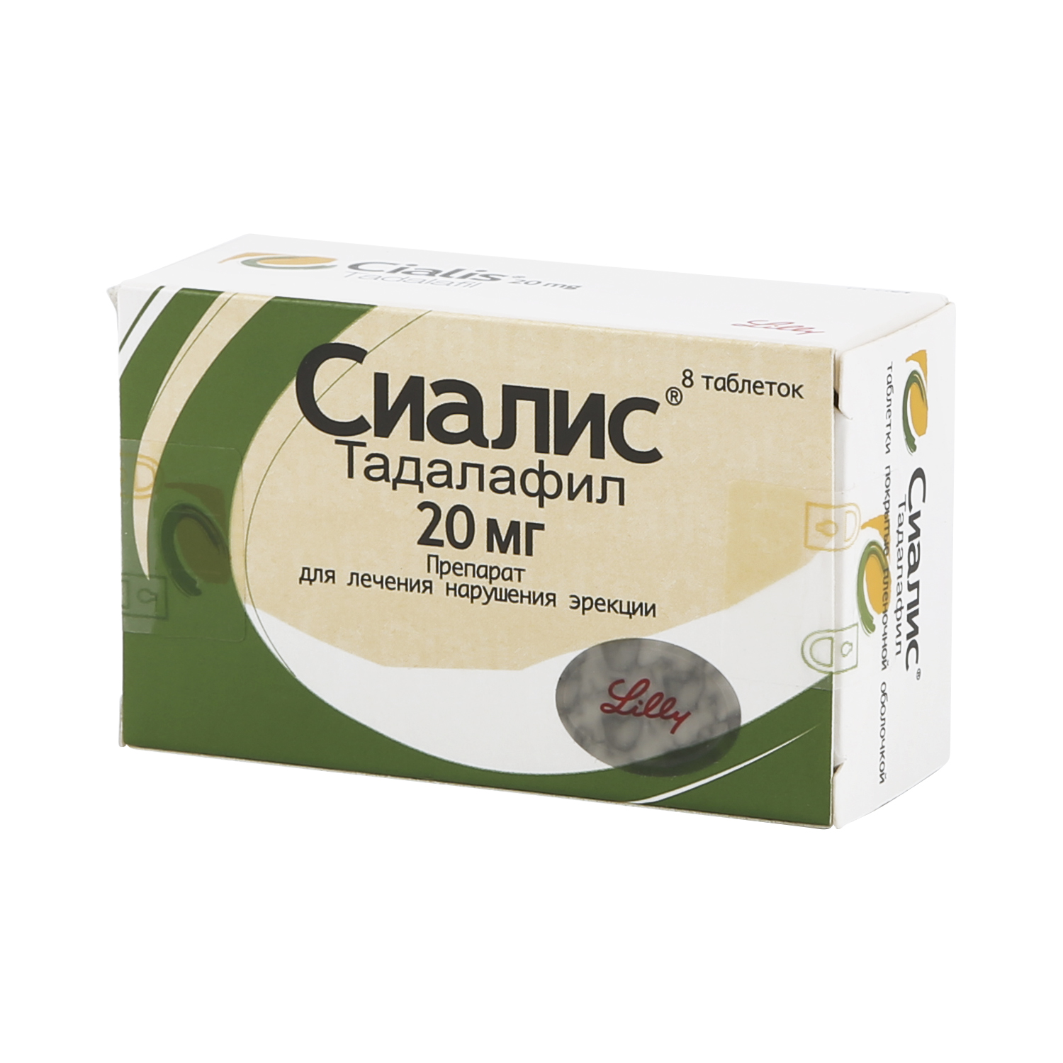 Купить Сиалис -