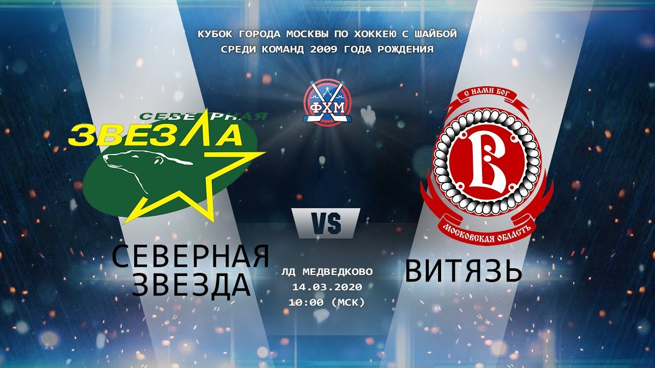 Catalog › sredstva-dlya-povyСредства для повышения потенции Северная Звезда