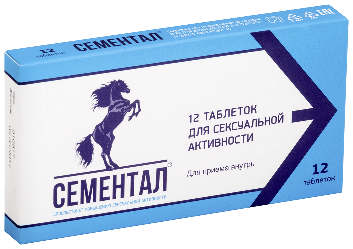 Недорогие таблетки для потенции у мужчин. ТОП-10 дешевых.