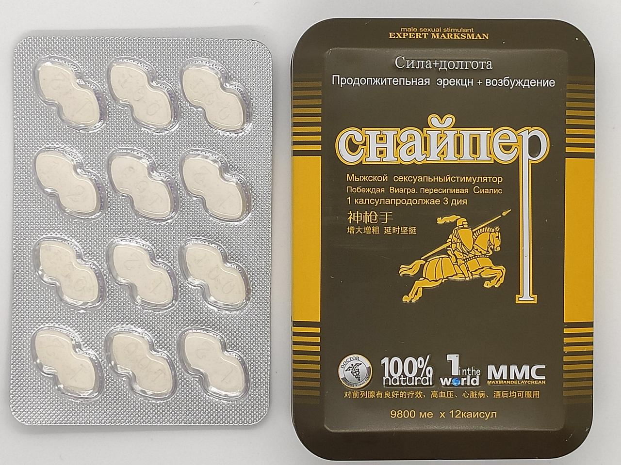 От 500 ₽ Для потенции Снайпер 12 таблеток