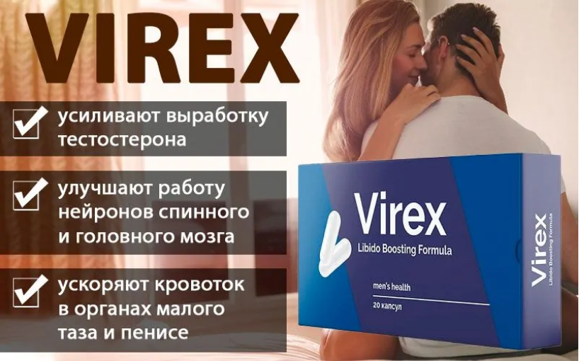 Лечение простатита у мужчин эффективные лекарства, схема.