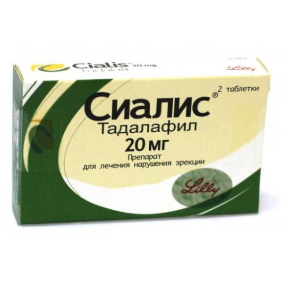 Купить Сиалис по выгодной цене в аптеке Новосибирска