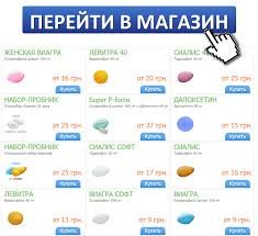 Виагра® 50 мг инструкция по применению, показания.