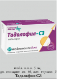 Тадалафил-СЗ - инструкция по применению, отзывы, цена, аналоги таблеток