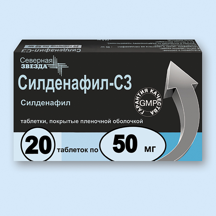 Силденафил