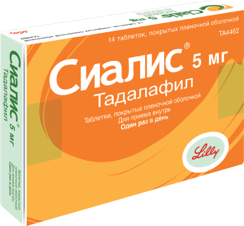 Дженерик Сиалис 20 мг. Купить Сиалис в Нижнем Новгороде по низкой цене