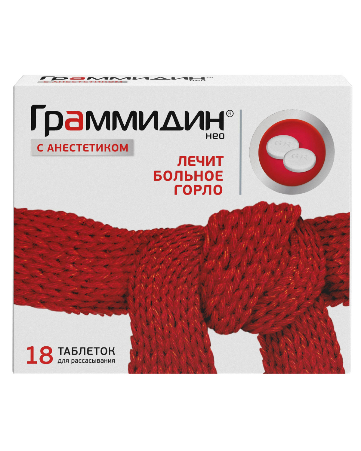 Тадалафил — описание вещества, фармакология, применение.
