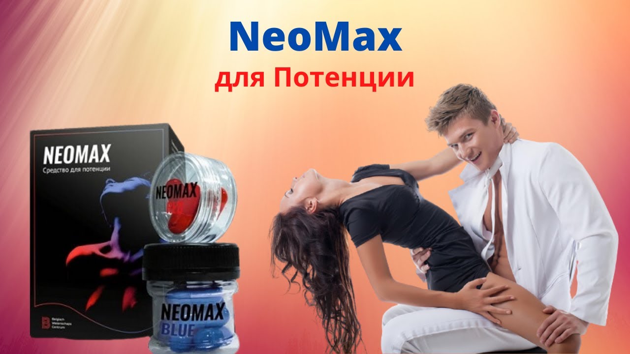 Отзывов на Пищевая добавка для мужчин возбуждающее.