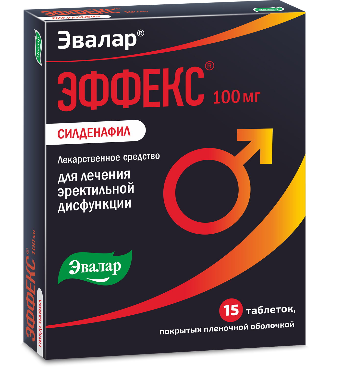 Силденафил инструкция по применению, цена От чего.