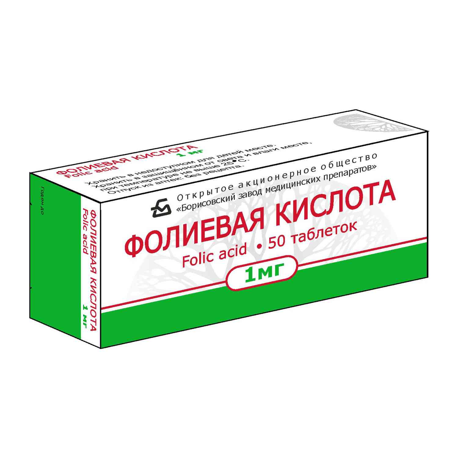 Препараты для снижения потенции у мужчин обзор.