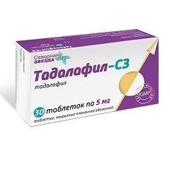 Тадалафил-СЗ таблетки покрыт. п/о 5мг, №30. - Аптека Вита