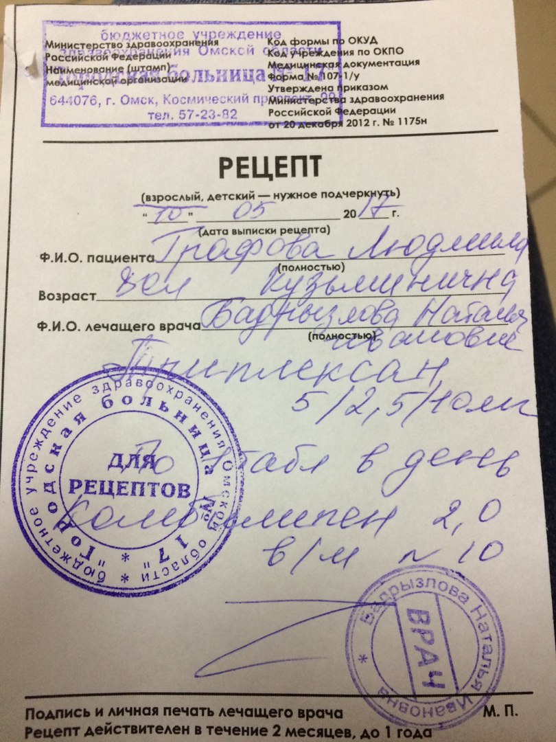 Силденафил-сз купить без рецептов — купить по низкой цене.