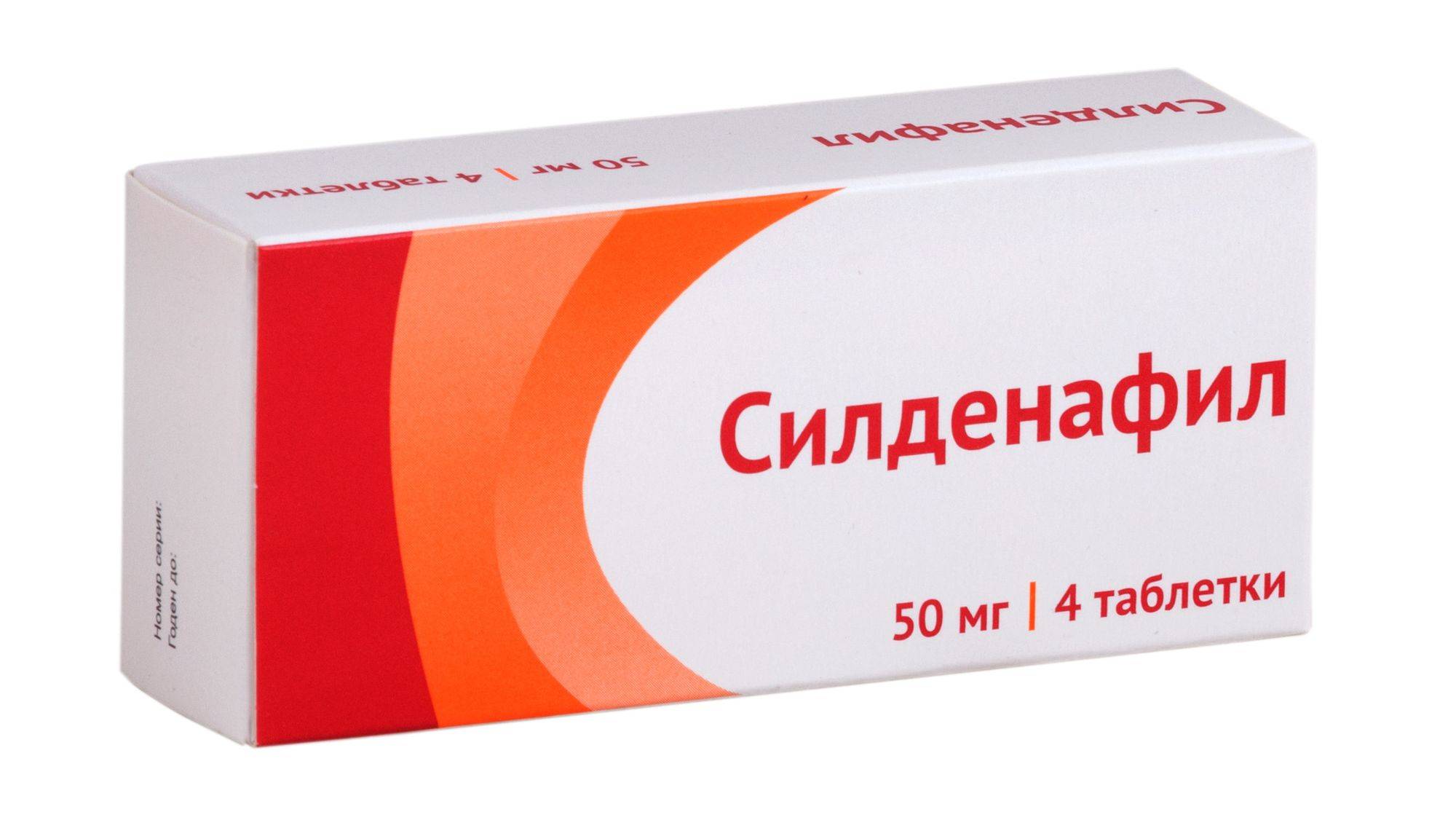 Купить Силденафил в аптеках Екатеринбурга - Мегаптека
