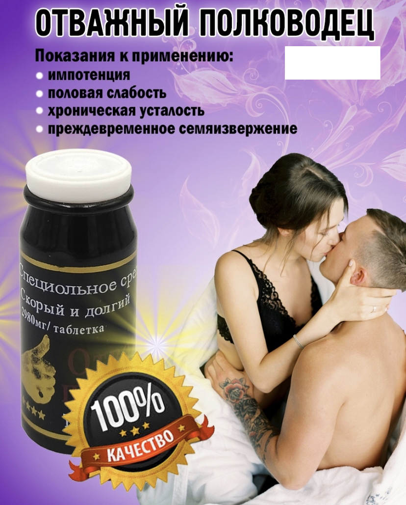 Отважный полководец — купить по низкой цене на Яндекс.