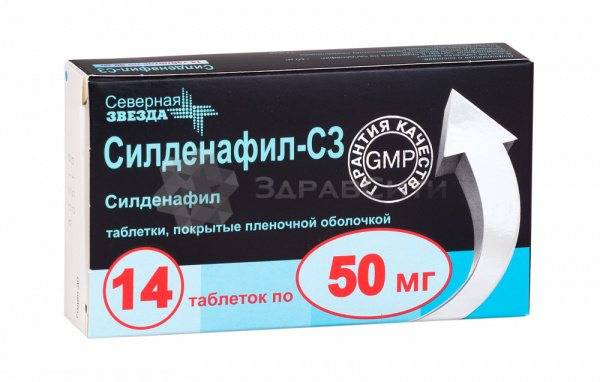 SildenafilСилденафил - отзывы мужчин - OtzyvMan