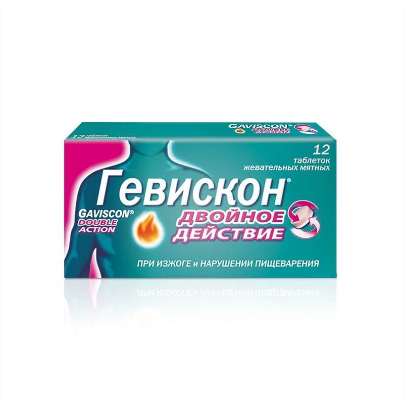 Тадалафил-сз 20мг 10 шт. таблетки покрытые пленочной.