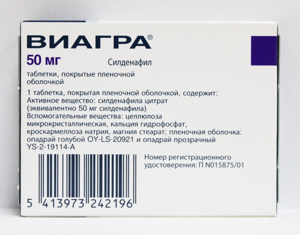 Виагра как работает чудо-таблетка и поможет ли она женщинам